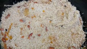 Вот как нужно готовить ПЛОВ без мяса. Мужики готовят.