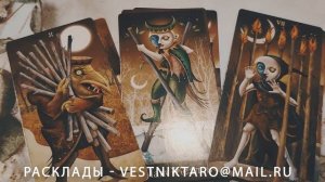 ТАРО ДЛЯ МУЖЧИН. ОНА ПРИШЛА! КАКАЯ ЖЕНЩИНА ВАМ ПО СУДЬБЕ?