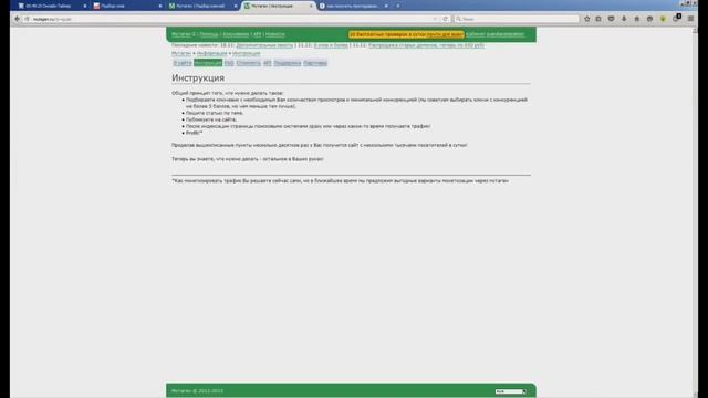 #57 Новые Уроки Заработок На Ютубе / Секретные Полезные Фишки смотреть онлайн