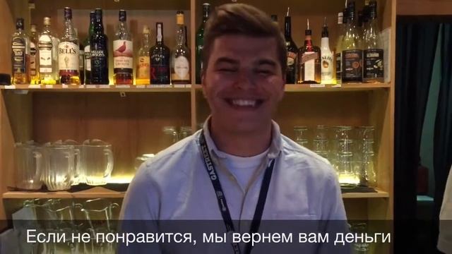 Приглашение на курс HURMA Insider Управление баром смотреть онлайн