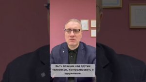 Травма брошенности