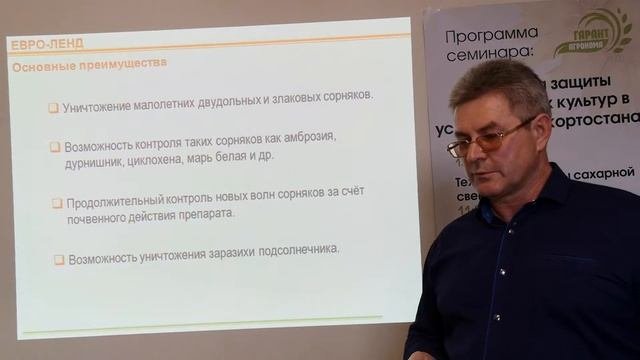 Технология выращивания подсолнечника Чистое поле