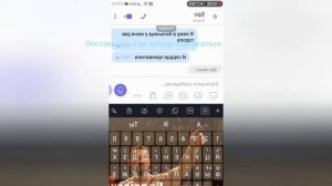 Переписка с другом| пранк над другом в вайбер