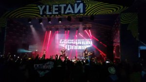 Северный флот- Поднимая знамя (Улетай 2020)