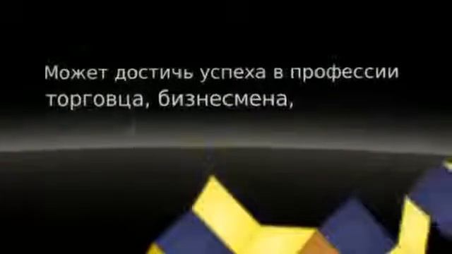 Значение имени Станислав