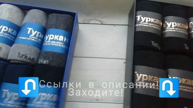 Подарочные наборы для Мужчин