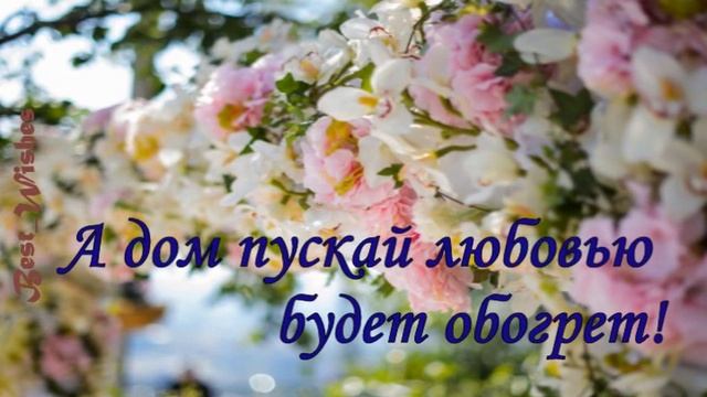 8 Лет Свадьбы, Поздравление с Жестяной Свадьбой с годовщиной - Красивая Прикольная Открытка в Стиха смотреть онлайн