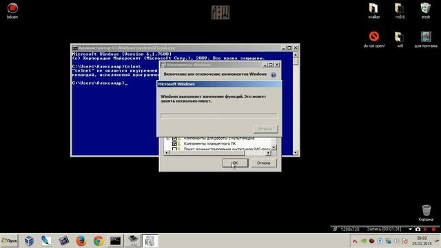 как включить telnet смотреть онлайн