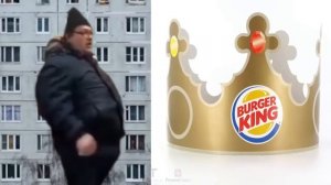 Бургер Кинг Говно Оценивает Бургер Кинг