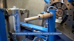 Проволокогибочный станок. Гибка в плоскости + сварка | АЛЕКСМАШ