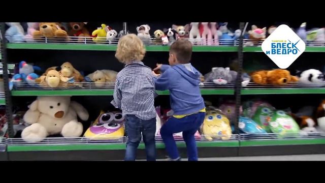 «БЛЕСК и ВЕДРО» - сеть магазинов косметики и бытовой химии