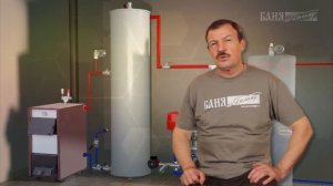 Гидравлический Разделитель