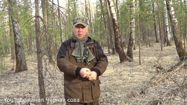 Маскировка на охоте / Тишина и маскхалаты