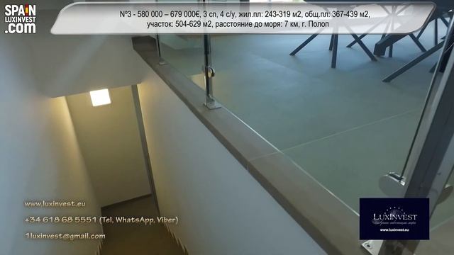 ?500000-1000000€/Лучшие ГОТОВЫЕ новые виллы в Испании/Дома в Бенидорме/Альбир/Ла Нусия/Полоп/Кампей