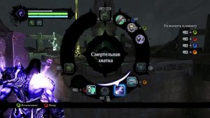 Прохождение Darksiders 2 - Часть 50 — Взор Часового: Тайный ход