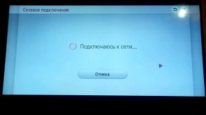 Настройка смарт тв на LG за 2 минуты, подключение к сети интернет!