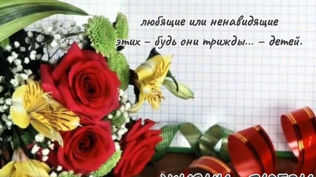 Стихи об учителях.Роберт Рождественский.Учителям.
