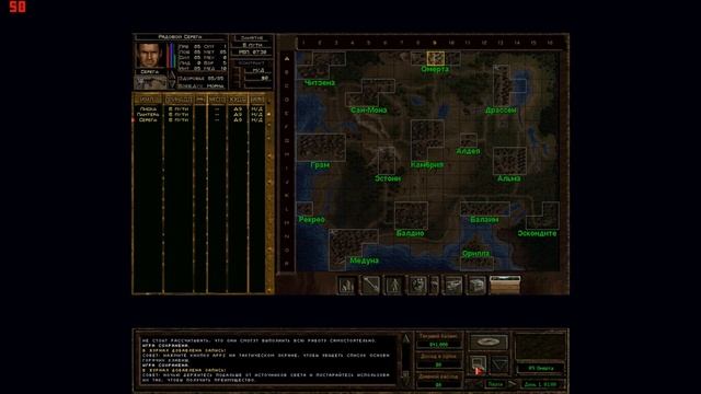 Jagged Alliance 2 1.13+AR+SDO+AI. Прохождение-1. Собираем команду. смотреть онлайн