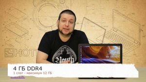 Экспресс-обзор ноутбука ASUS VivoBook 15 X540UB-DM048T