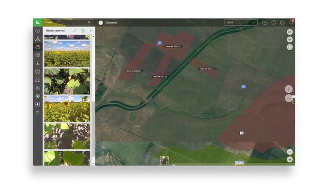 Отзывы об ExactFarming. Беляев Владислав, ООО "СПК им. Панфилова", Саратовская область