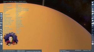 Супер-Сатурн 🪐 Планета J1407 b | Space Engine