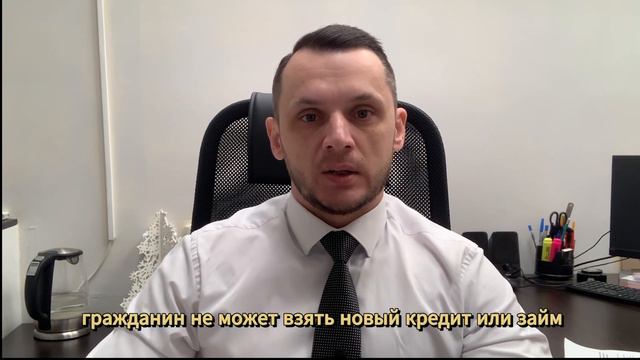 Ужасные последствия банкротства! Не начинай списание долгов, пока не узнаешь это!