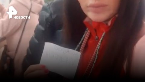 Беженка с Украины закатила скандал в Швейцарском банке - ей не дали перевести деньги для ВСУ