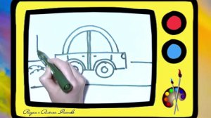 Как нарисовать машину. Оживающие рисунки . How to draw a car