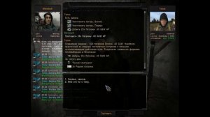 Объединенный Пак 2.2 - Цепочка Толика