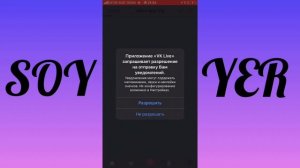 Как ДОБАВИТЬ Свой КЛИП В ВКонтакте!! ВК КЛИПЫ На Андроид и iOS