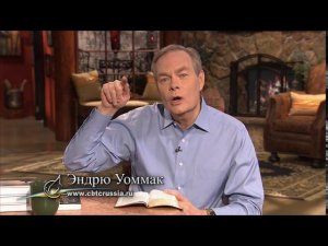 23. Как найти, следовать и исполнить волю Божью - Эндрю Уоммак