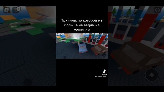 Роблокс, выжить в стихийных бедствиях / natural disasters survival