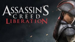 Assassin’s Creed IV: Black Flag DLC Авелина