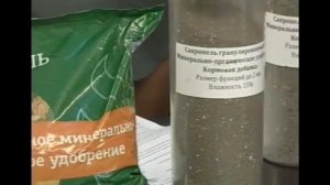 Сапропель - миф или реальность?