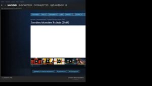 Как пользоваться программой Steam