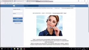 Как установить голосовой движок алёна на компьютер