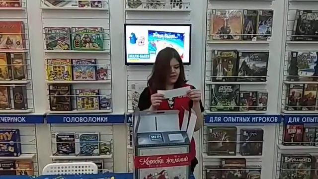 Коробка желаний 2018. Розыгрыш в магазине Игровед у метро Бухарестская (Санкт-Петербург) смотреть онлайн