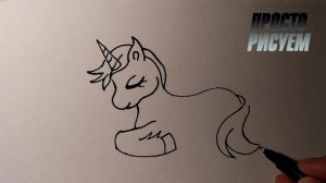 Как нарисовать МАЛЕНЬКОГО ЕДИНОРОГА, Рисунки для детей и начинающих #drawings