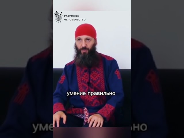 для чего нужно развитие #эзотерическийпсихолог #духовноеразвитие