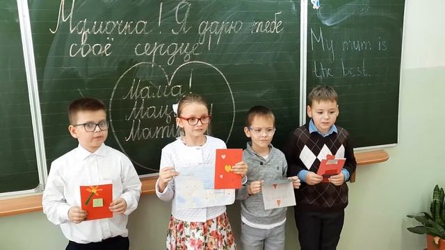 Поздравление ко дню матери, 3"А" класс! смотреть онлайн