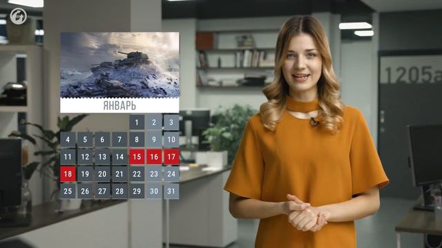 world of tanks, новости ещё не закончился январь)) #wot #tanki #games смотреть онлайн