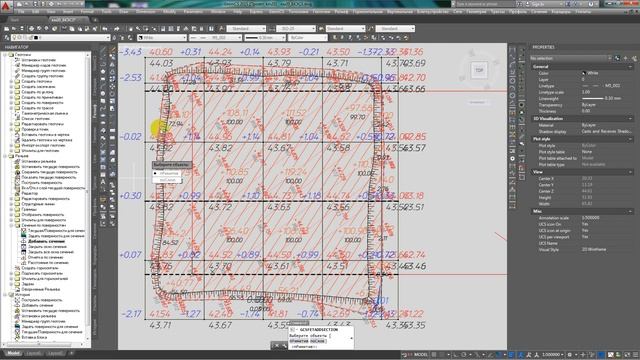 сечения поверхностей смотреть онлайн