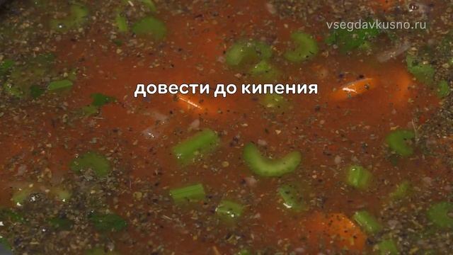 Сытный, вкусный и легкий в приготовлении - СУП С ГОВЯДИНОЙ И ФАСОЛЬЮ. смотреть онлайн