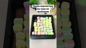 Оставь любимый смайлик в комментариях #shorts #shortvideo #short #рецепты #вкусняшки