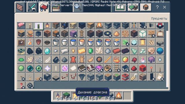 Играю в Майнкрафт, что-то пошло не так!! Отключилась камера смотреть онлайн