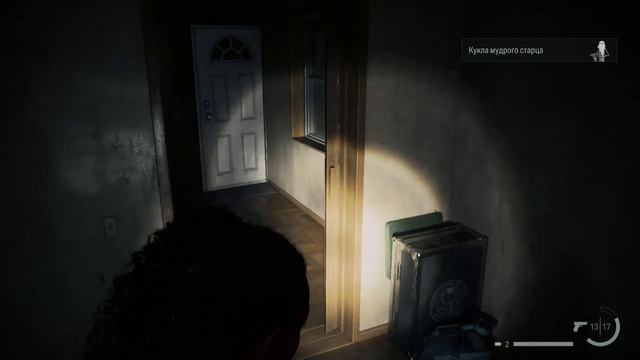 12: ПРОХОЖДЕНИЕ. Стрим | Alan Wake 2