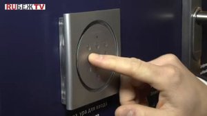 "Simons Voss": презентация "умной" дверной ручки