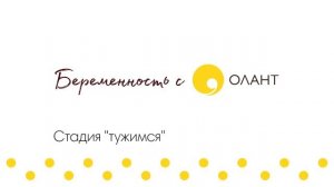 Дыхание во время родов. Как правильно дышать в родах, 4 способа.