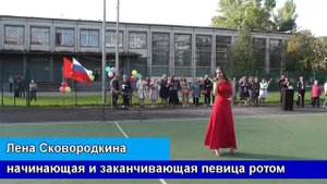 РУЛЕТ, КОТОРОГО НЕТ... | ШКОЛА 240 ТЕПЕРЬ ШКОЛА 254 :(