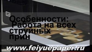 двухсторонняя глянцевая фотобумага